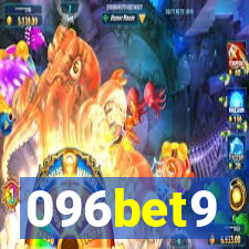 096bet9