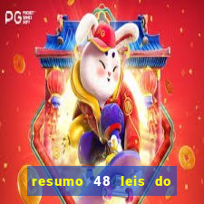 resumo 48 leis do poder pdf